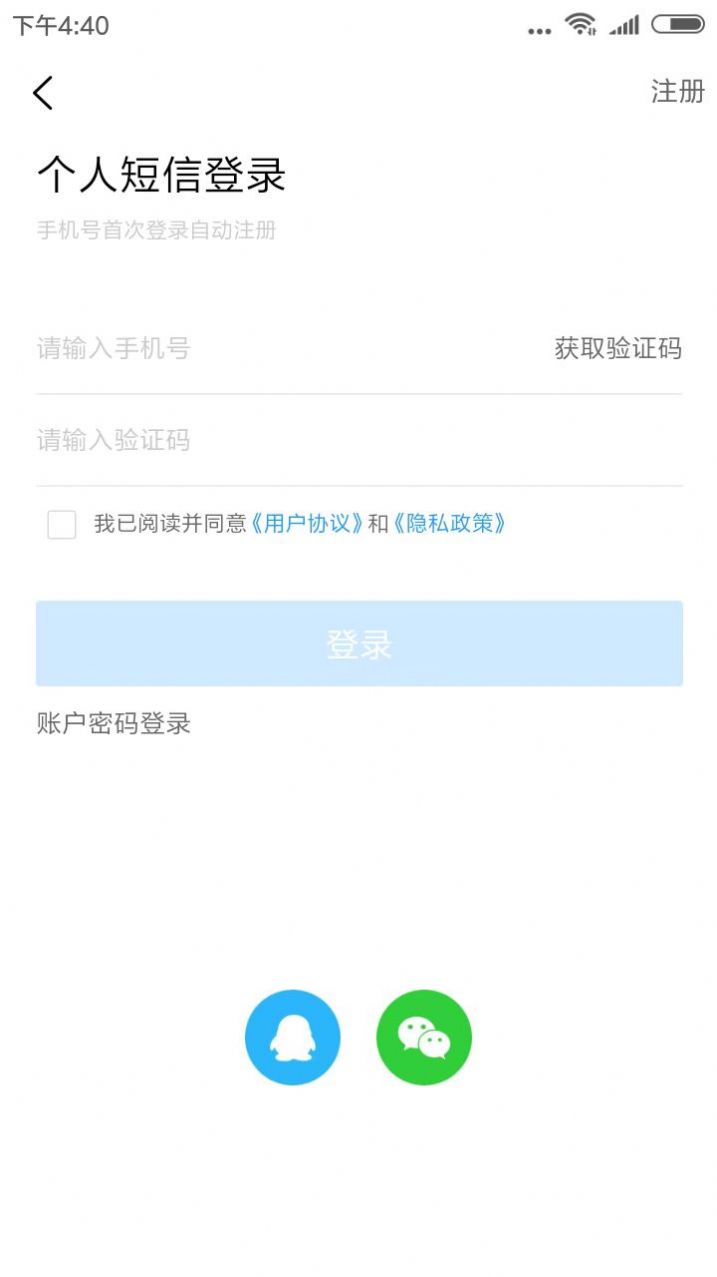 四川卫生人才网2022图1