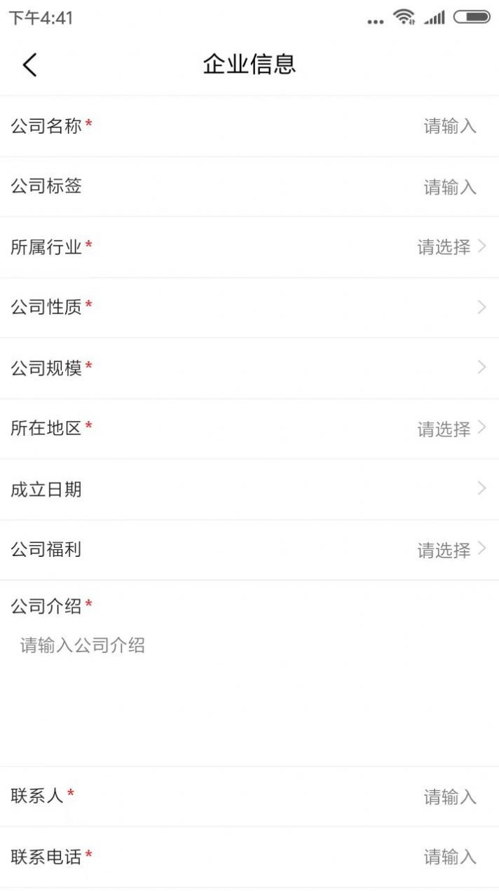 四川卫生人才网2022图2