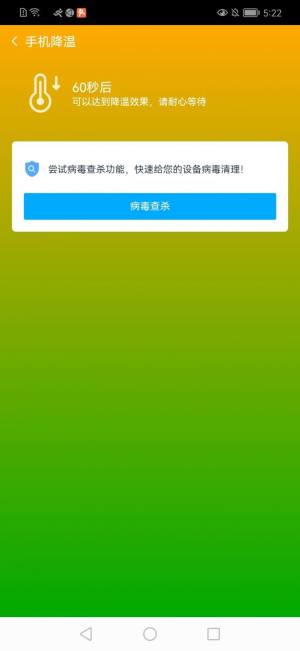 菠萝手机助手app官方版图片1