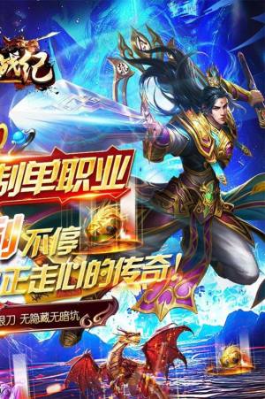 玛雅战纪高爆无限刀手游最新安卓版图片1