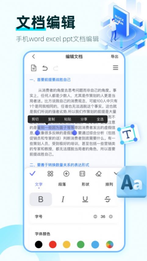 绩效考核鸭app官方版图片1