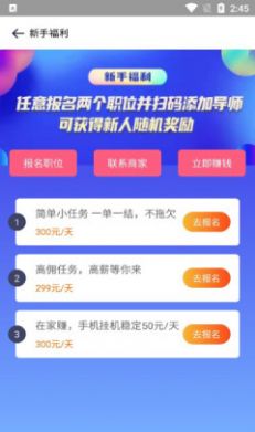 灵枫做任务app手机版图片1