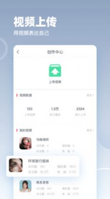 蓝鸟视频1.0.4图3