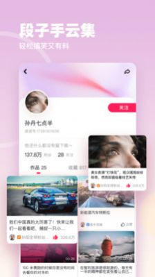 蓝鸟视频2.0图2