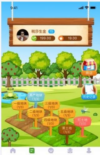 乐赞生态官方app图片1