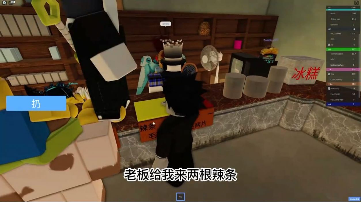 ROBLOX抽象小卖部游戏下载最新官方版图片1