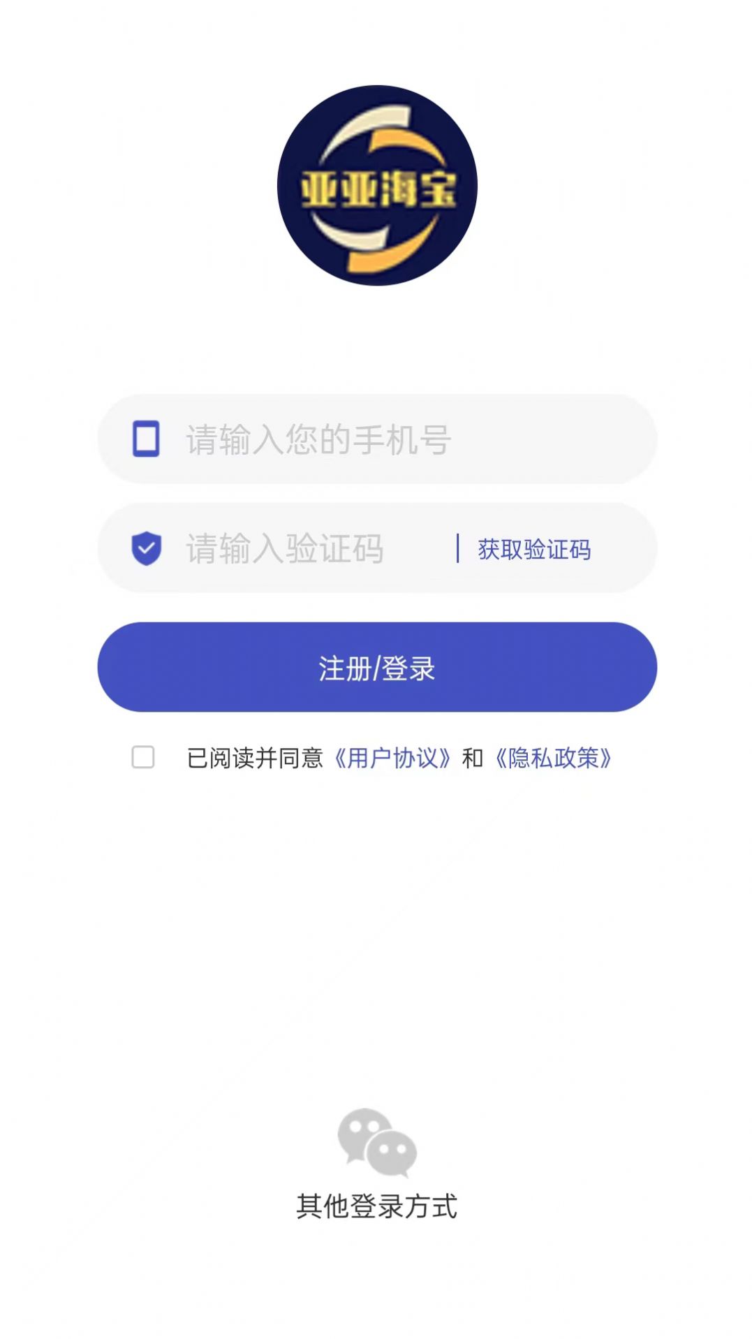 亚亚海宝app图1