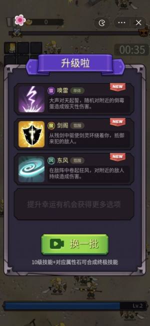 爆裂枪手免广告内设置菜单最新版图片2