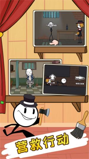 火柴人英雄乱斗游戏安卓版图片1