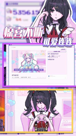 流浪的小红人游戏官方正版图片1