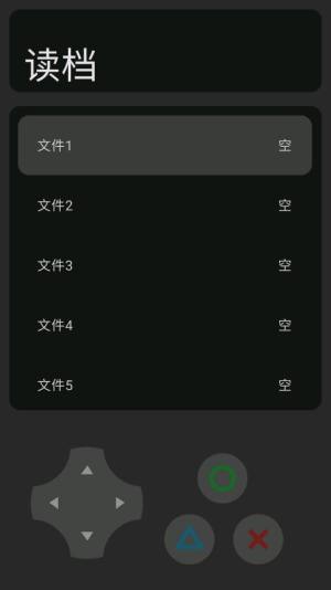 影之力命令之光游戏官方版图片1