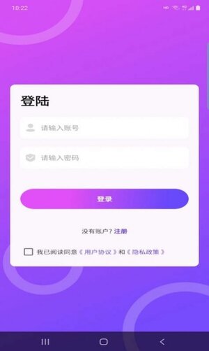 慧天气app官方版图片1