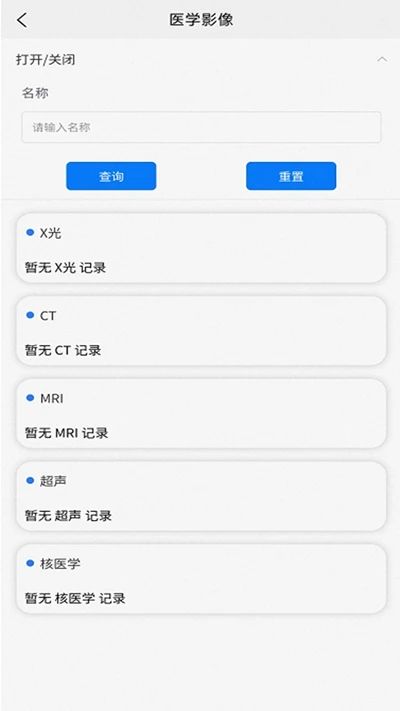 苁识app图1