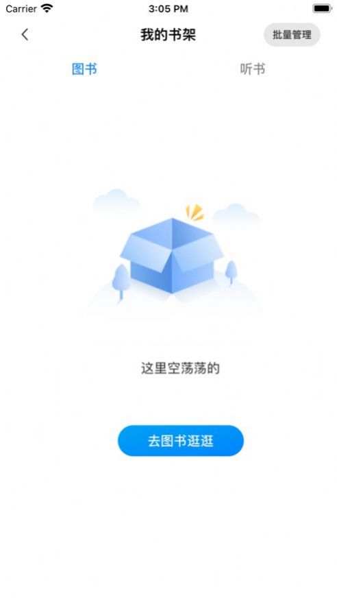 书香河南app图1