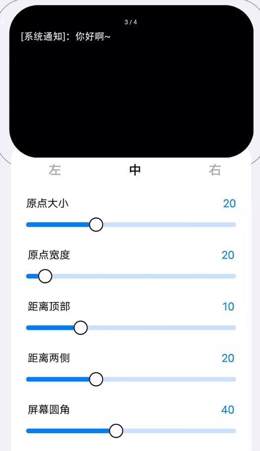 灵动小组件app图2
