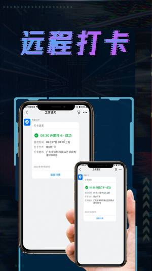 远程控制精灵app图3