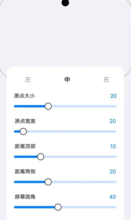 灵动小组件app图3