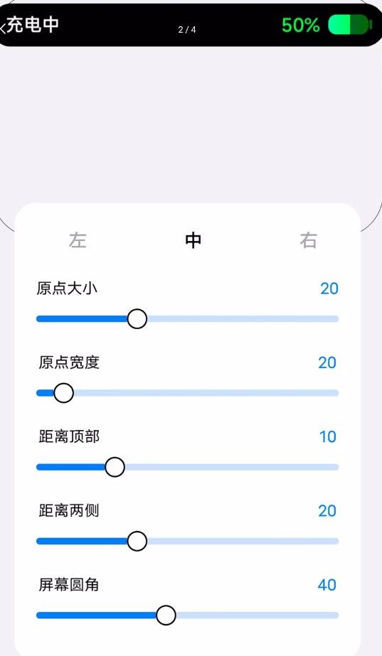 灵动小组件app图1