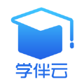 学伴云app下载学生版安卓版 v1.0