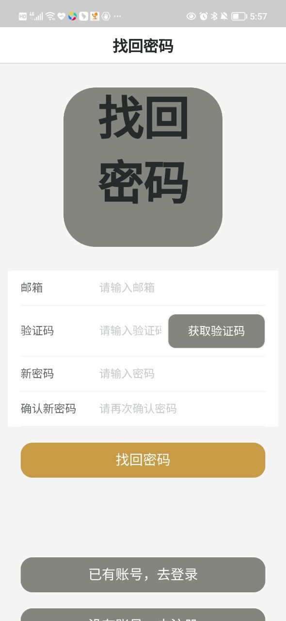 吕氏排盘软件app图片1