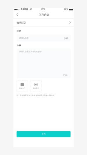 法域通app图1