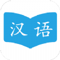 国语成语助手app