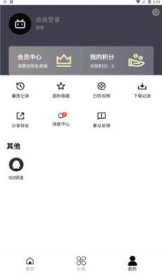 mutefun app图3