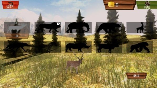 森林自由狩猎游戏最新手机版图片1