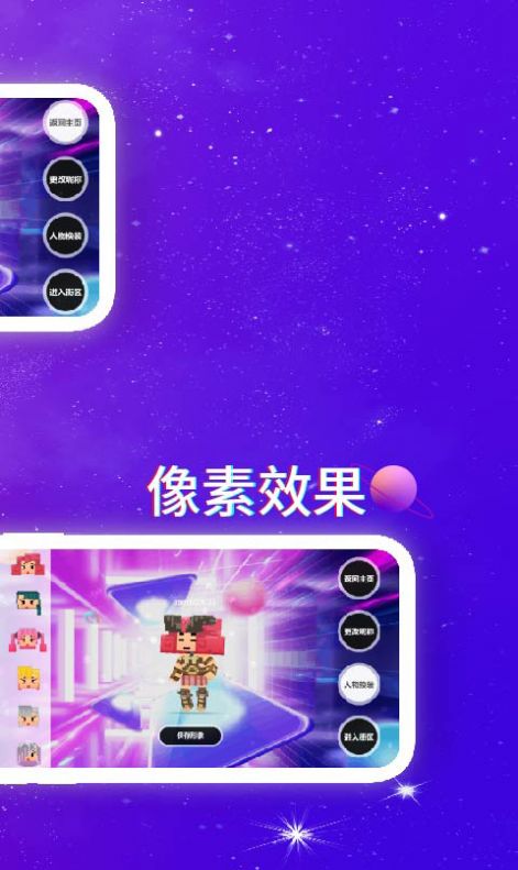 星热纪app图2