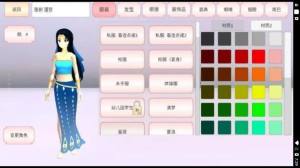 樱花学院补习班游戏安卓版图片2