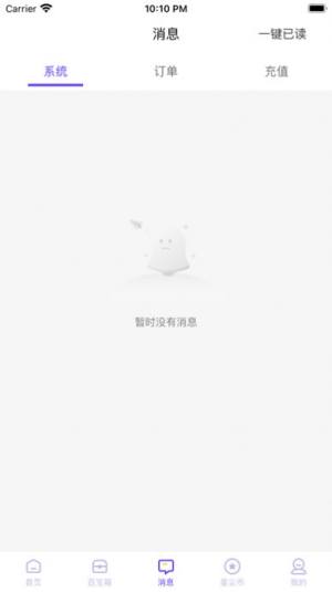 Duenicorn留学生学习app软件图片2