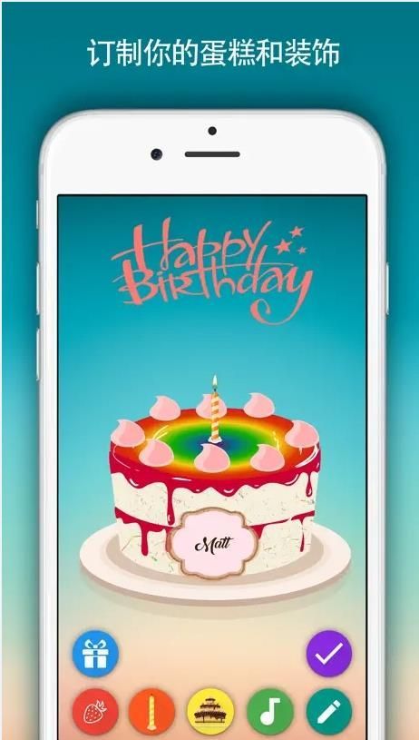 电子蛋糕蜡烛app图3