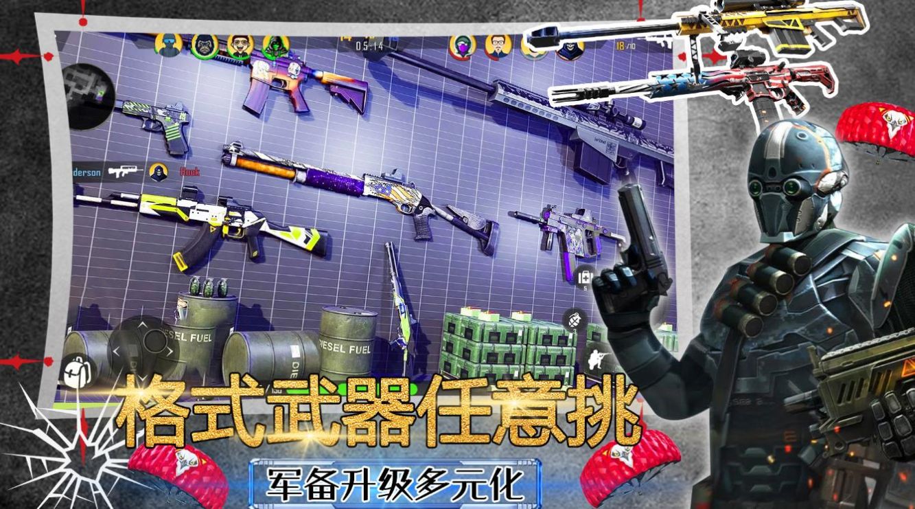 模拟沙盒战争世界游戏图1