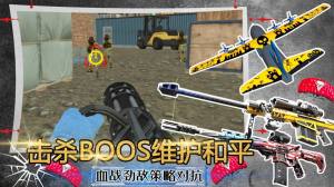 模拟沙盒战争世界游戏安卓版图片1