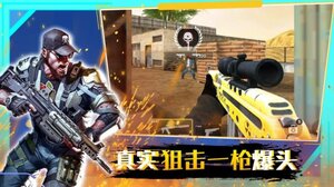穿越火线战争游戏最新安卓版图片1