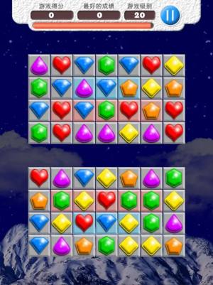 黄金组合赛游戏官方安卓版图片1