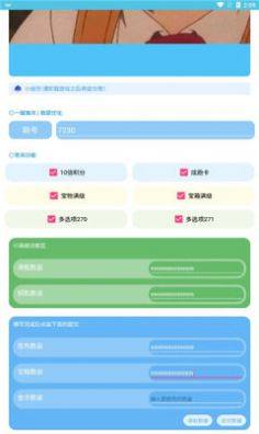 阿北地铁直充武汉版最新app下载图片1