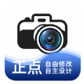 正点水印相机app手机版下载 v1.0.0
