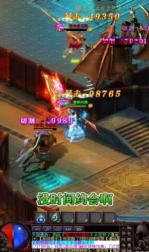 大侠传奇手游官方2024正式版图片1