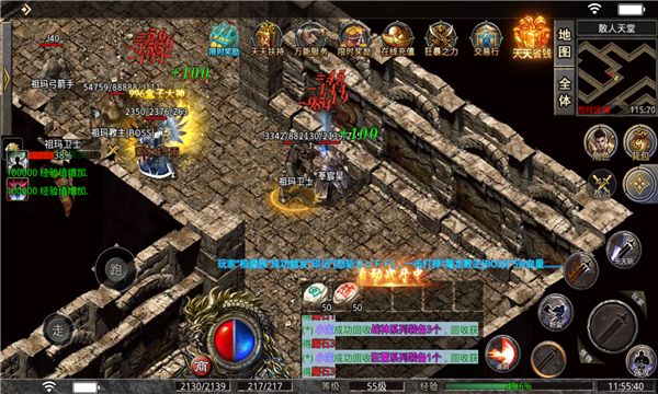 明云疯狂超变手游官方最新版图片1