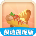 豆豆猜美食游戏红包版app v3.7.5