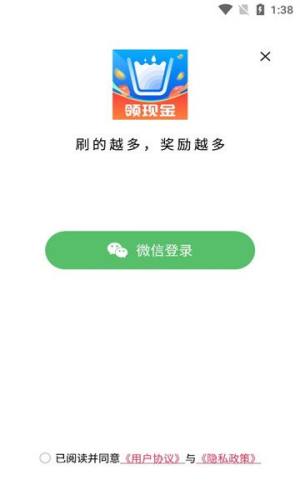 咕咚喝水宝app图2