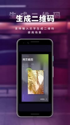 小香蕉视频编辑app手机版下载图片1