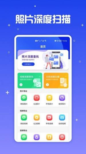 手机文件管理大师app图1