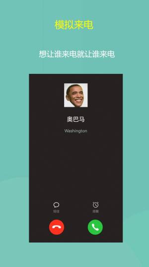 小乐模拟app图2