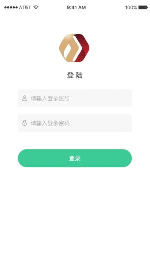 惠友城app图1