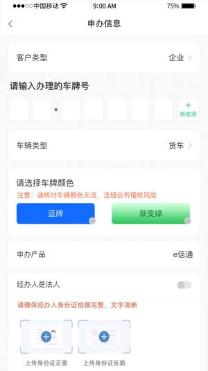 惠友城app图2