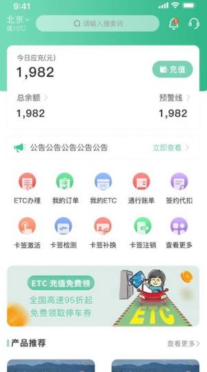 惠友城app图3