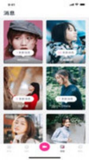 人人迷短视频app官方版图片1