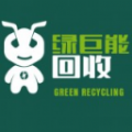 绿能回收app
